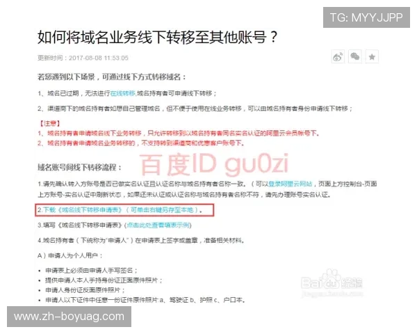 掌握AG视讯官网首页安全保障措施，保障您的账户信息与资金安全指南